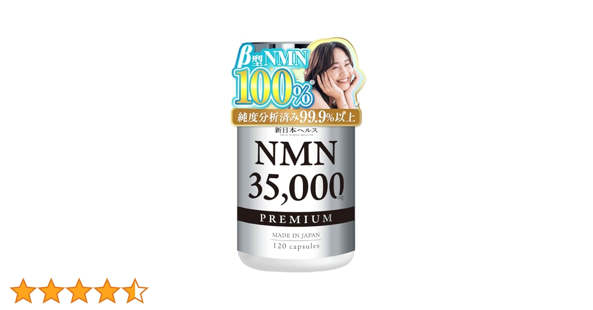 24.5万→75%offスリム化自宅エステ100回分以上 本体＋新品ジェル6本付 419OMcNjeiL.jpg_BO30,255,255,